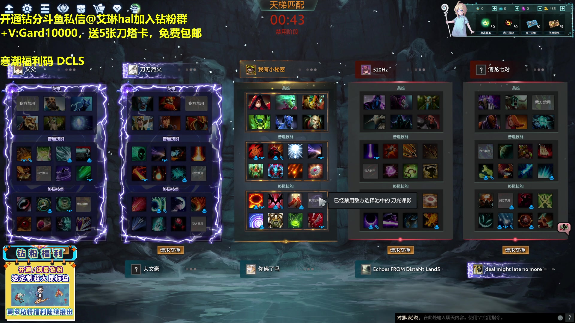 【2023-04-27 16点场】单车老师不迟到：单车】游廊RPG寒潮福利码DCLS