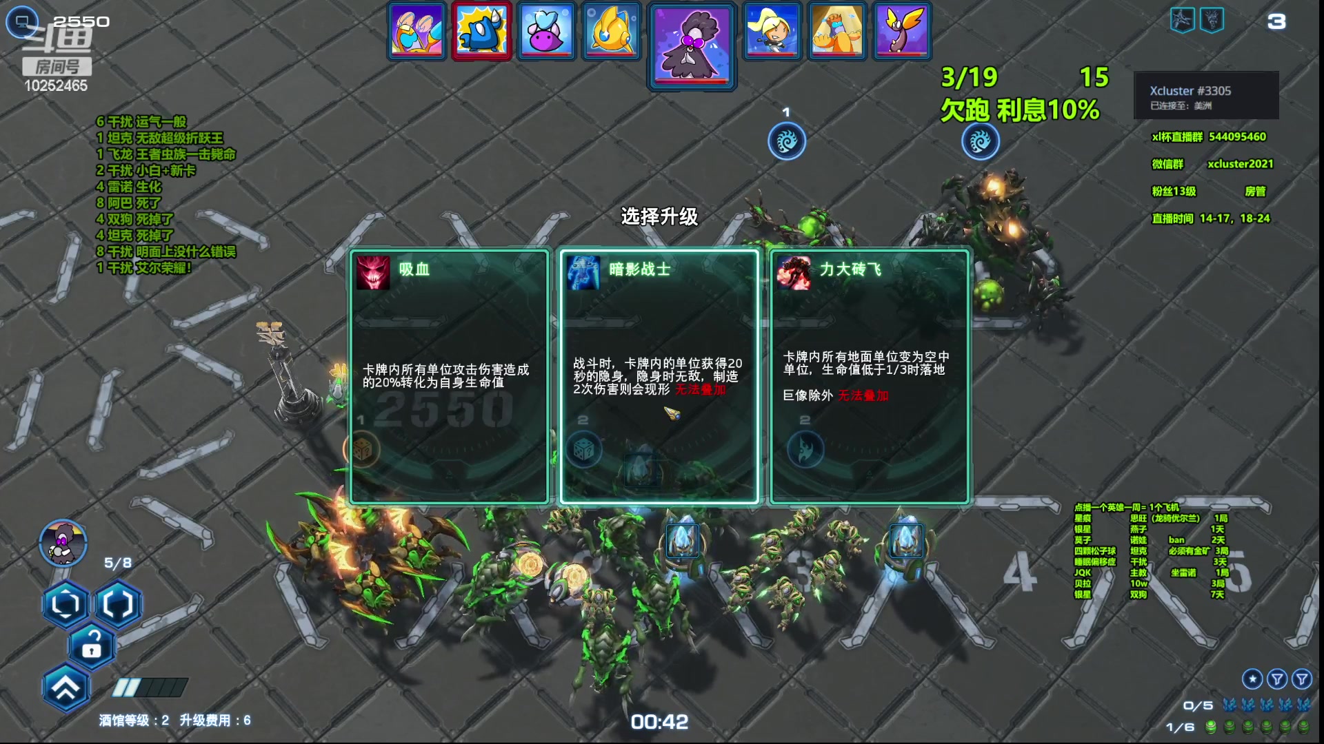 【2023-04-26 22点场】xcluster：星际酒馆，今天猛还