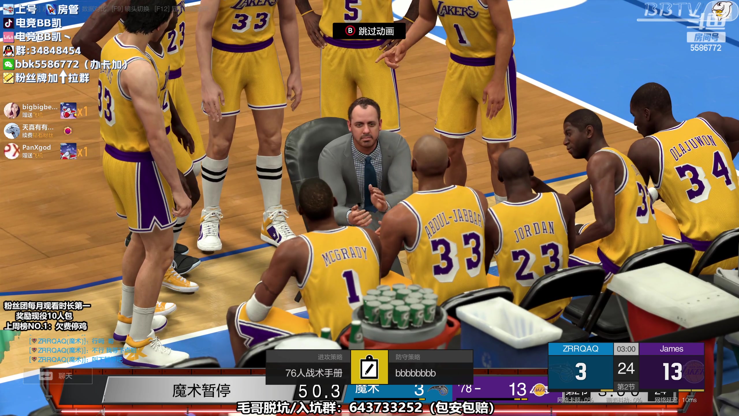 【2023-04-26 18点场】电竞BB凯丶：双倍：粉丝节集结升牌子！