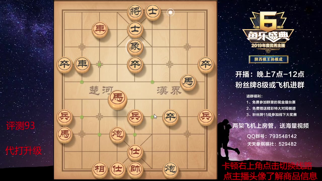 【2023-04-27 21点场】日月轮回888：特级教练巅峰对决！
