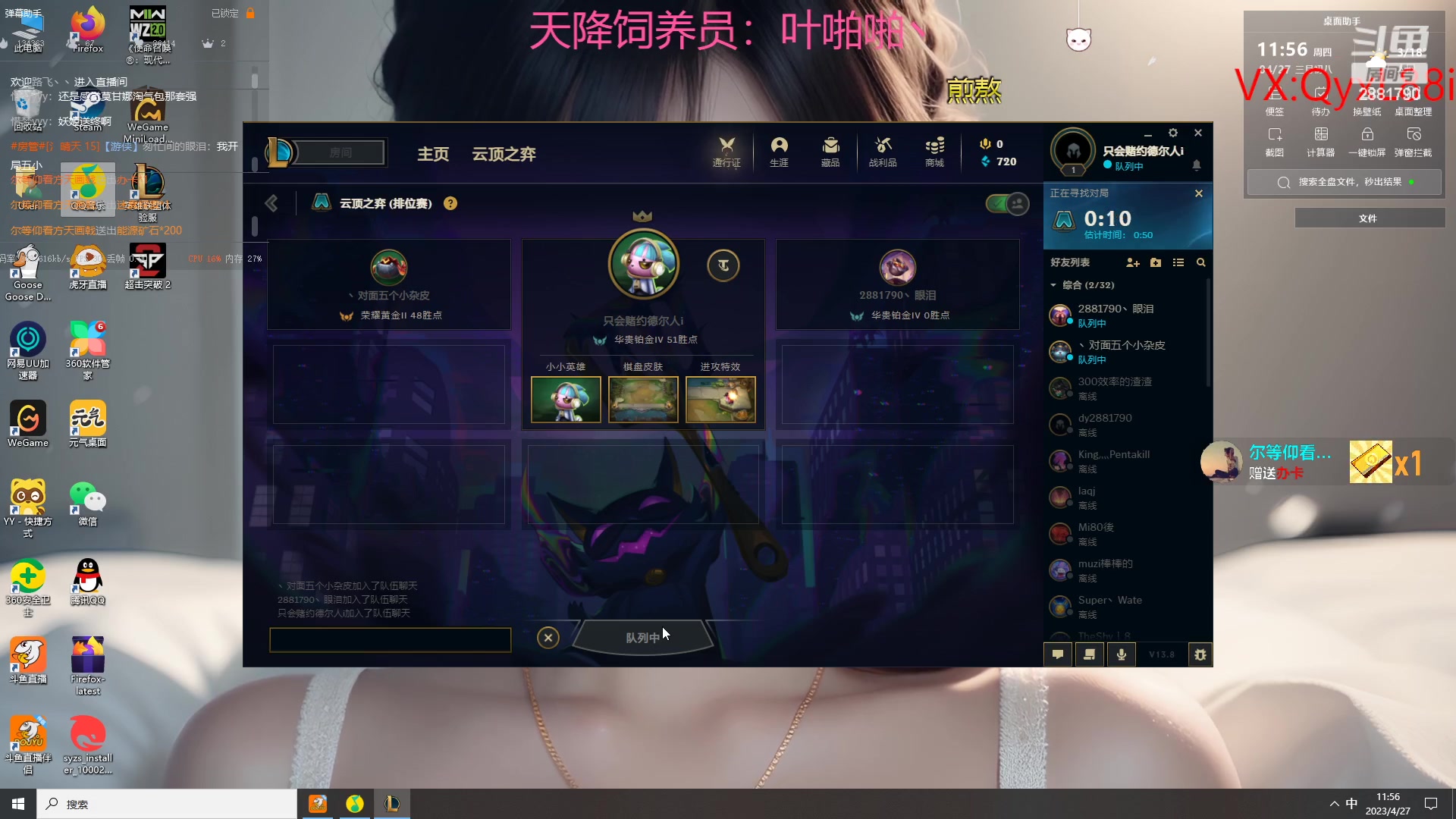 【2023-04-27 11点场】晴天QyxL：晴天：纳尔我的超人