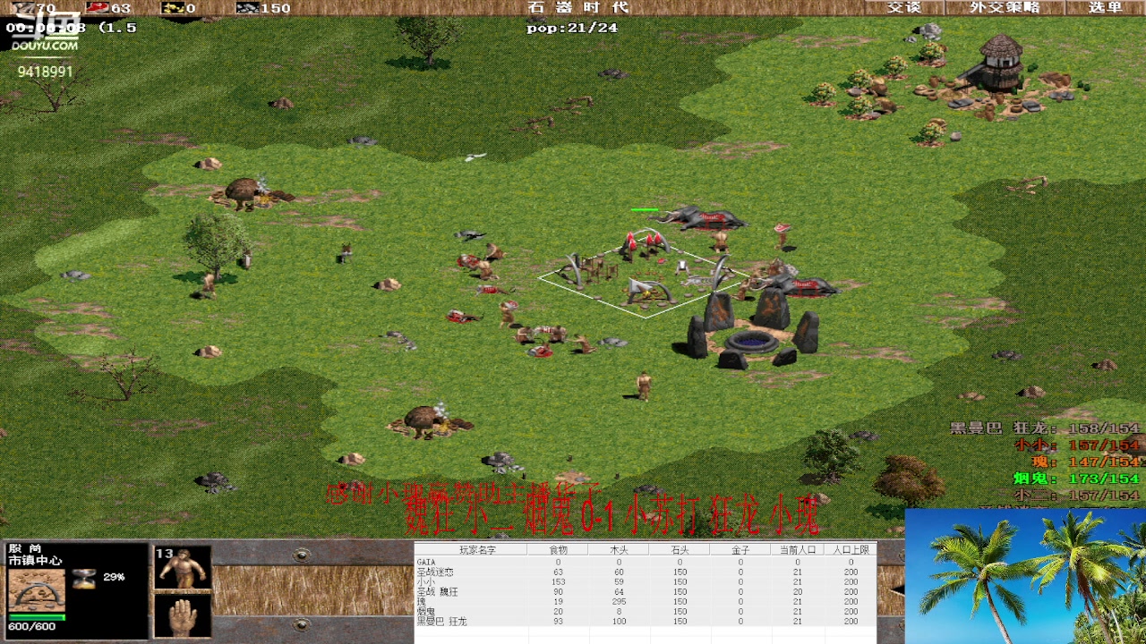 【2023-04-27 20点场】淋淋雨829：圣战迷恋的直播间