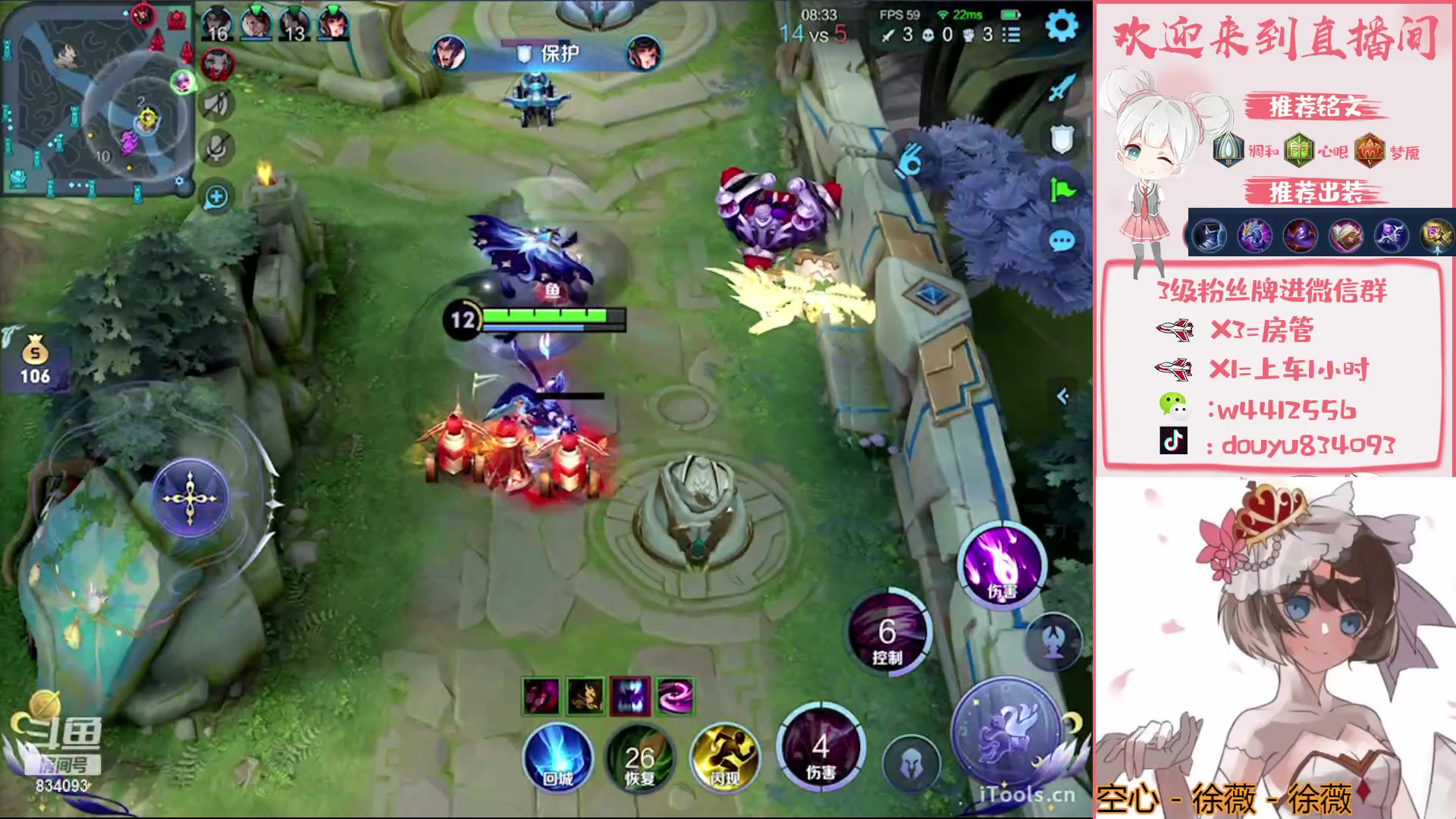 【2023-04-27 13点场】小飞Avery：国服小乔：黄金双倍亲密