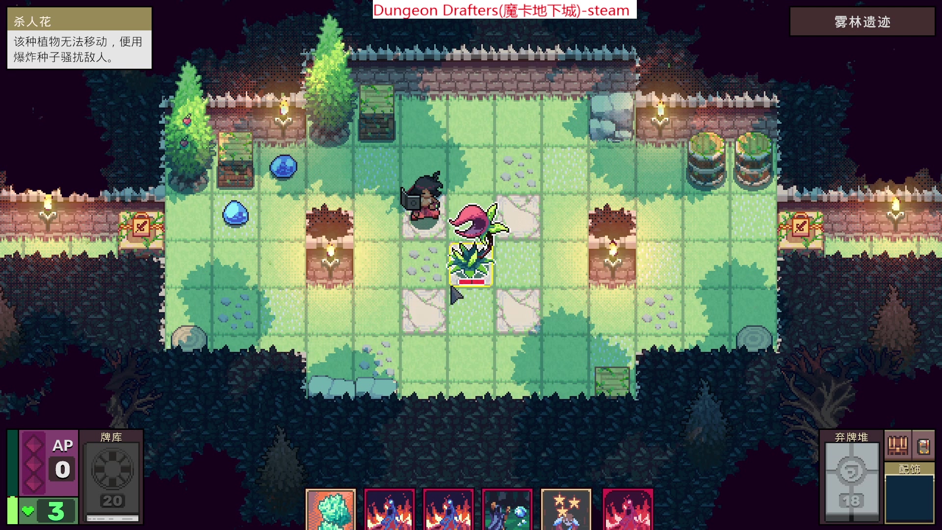 【2023-04-27 14点场】肥尸：【Dungeon Drafters】