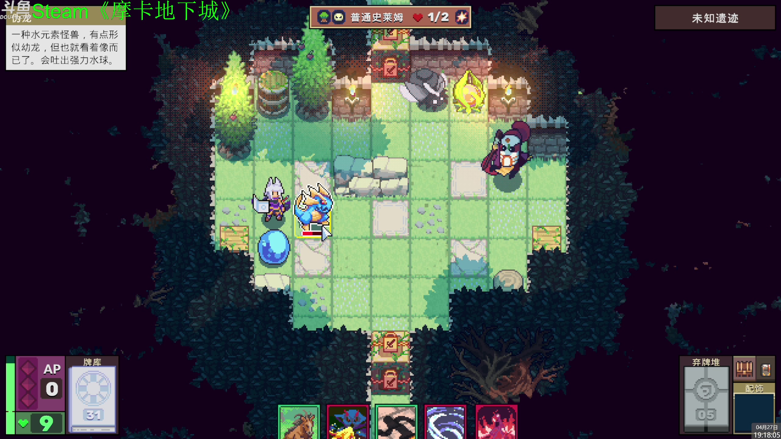 【2023-04-27 19点场】神隐的直播间：神隐：摩卡地下城 新游试玩