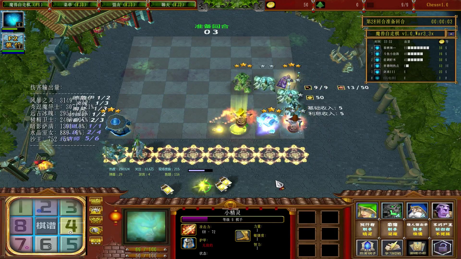 【2023-04-27 15点场】Dota小蝴蝶：泰裤辣！！！ ~