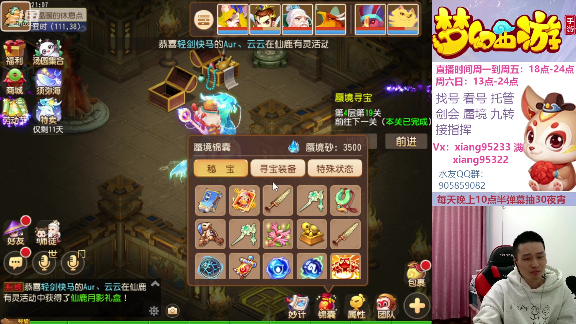 【2023-04-27 20点场】项95：永不摆烂的项前冲