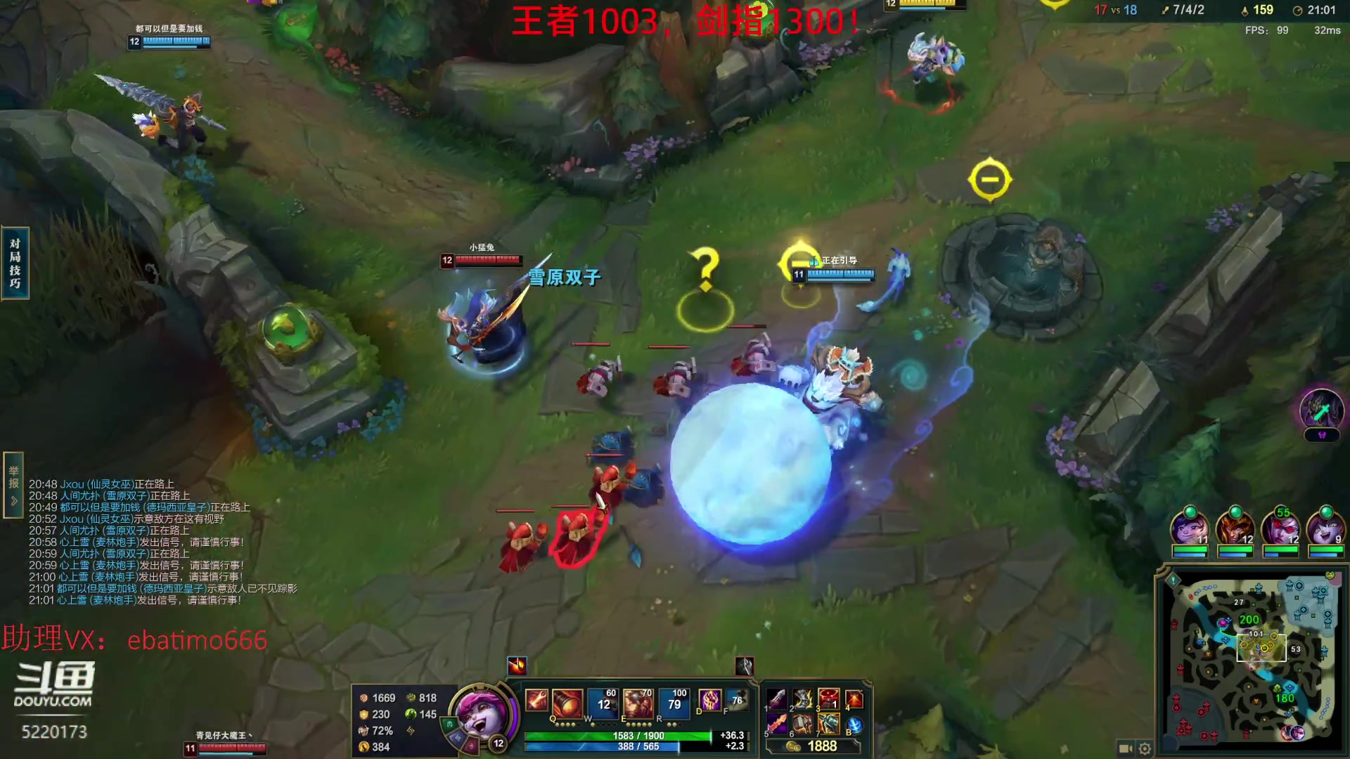 【2023-04-27 12点场】恶霸提莫：世界第一提莫，拿到提莫=赢！