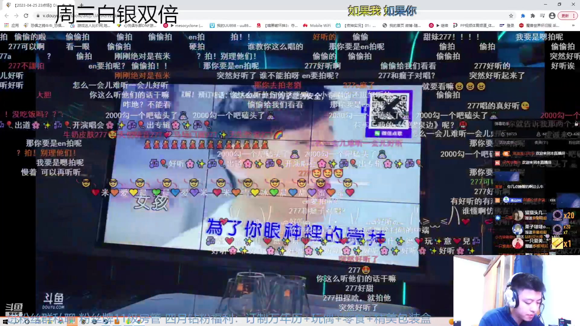 【2023-04-26 16点场】恐惧之鸦牛牛：每天都是崭新的上分日