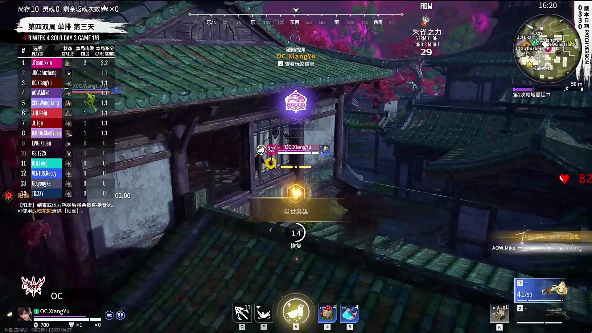 【2023-04-27 15点场】解说嘟师傅：NBPL纯净流观赛之评论席