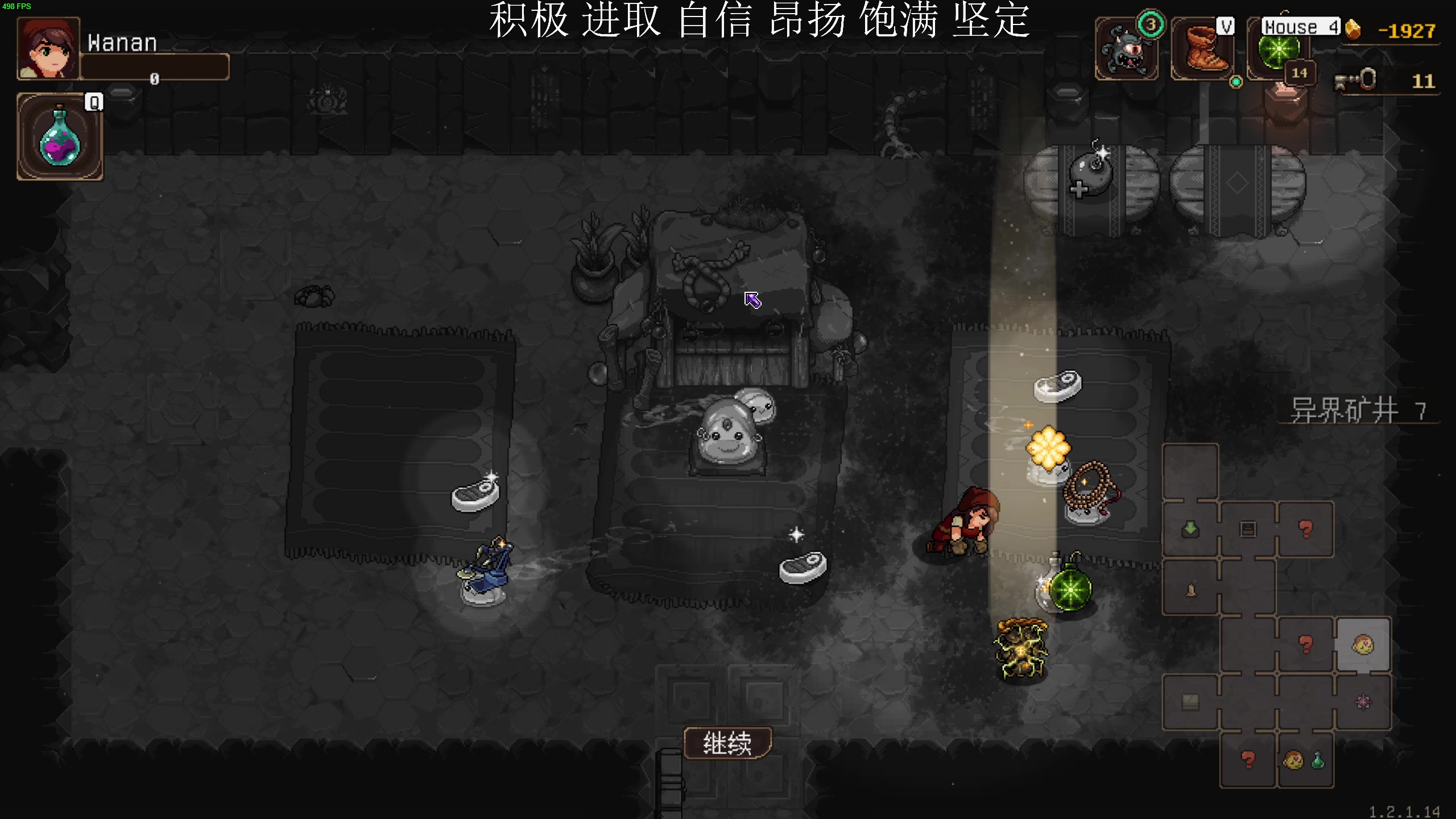 【2023-04-27 00点场】凡尘困：dungreed 霓虹序列 哥布林弹珠