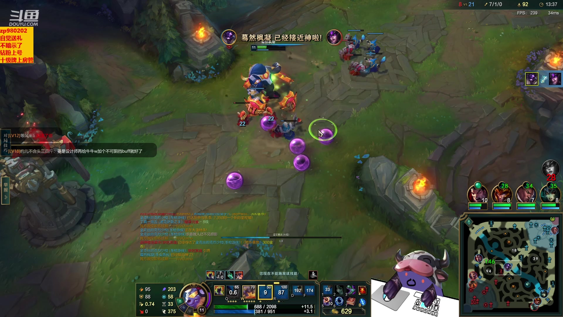 【2023-04-19 00点场】神牛教丶教主：ap牛头 wq瞬间爆炸