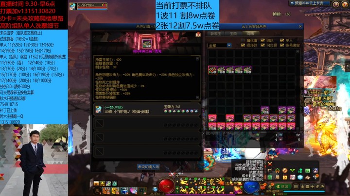 再来5张11