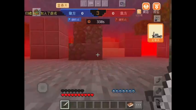 我的世界超激斗竞技场2