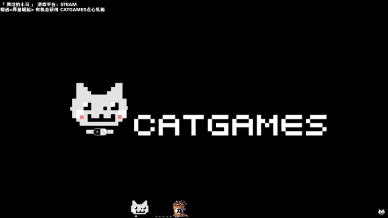 【2023-04-27 00点场】老猫CatGames：【Cat】独立恐怖游戏新作体验