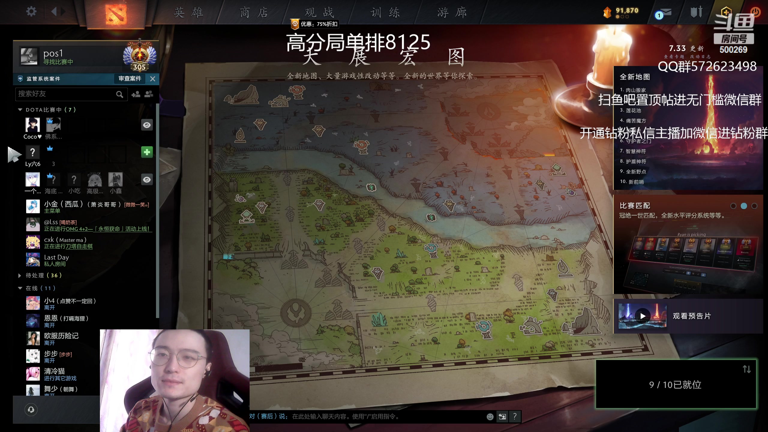 【2023-04-25 14点场】ok林仔：你懂1号位吗？