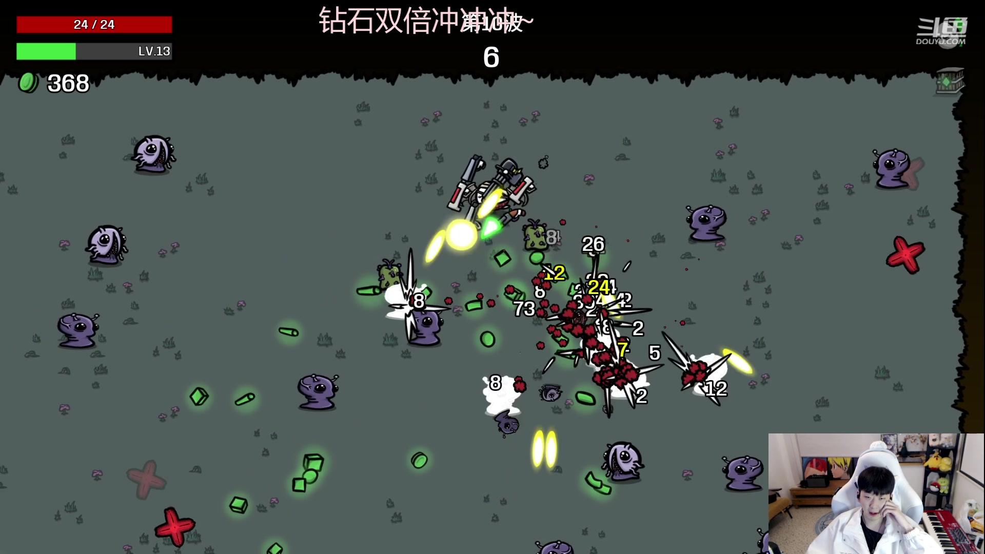 【2023-04-26 21点场】叁三QvQ：【小奶团】钻石双倍泰裤辣~