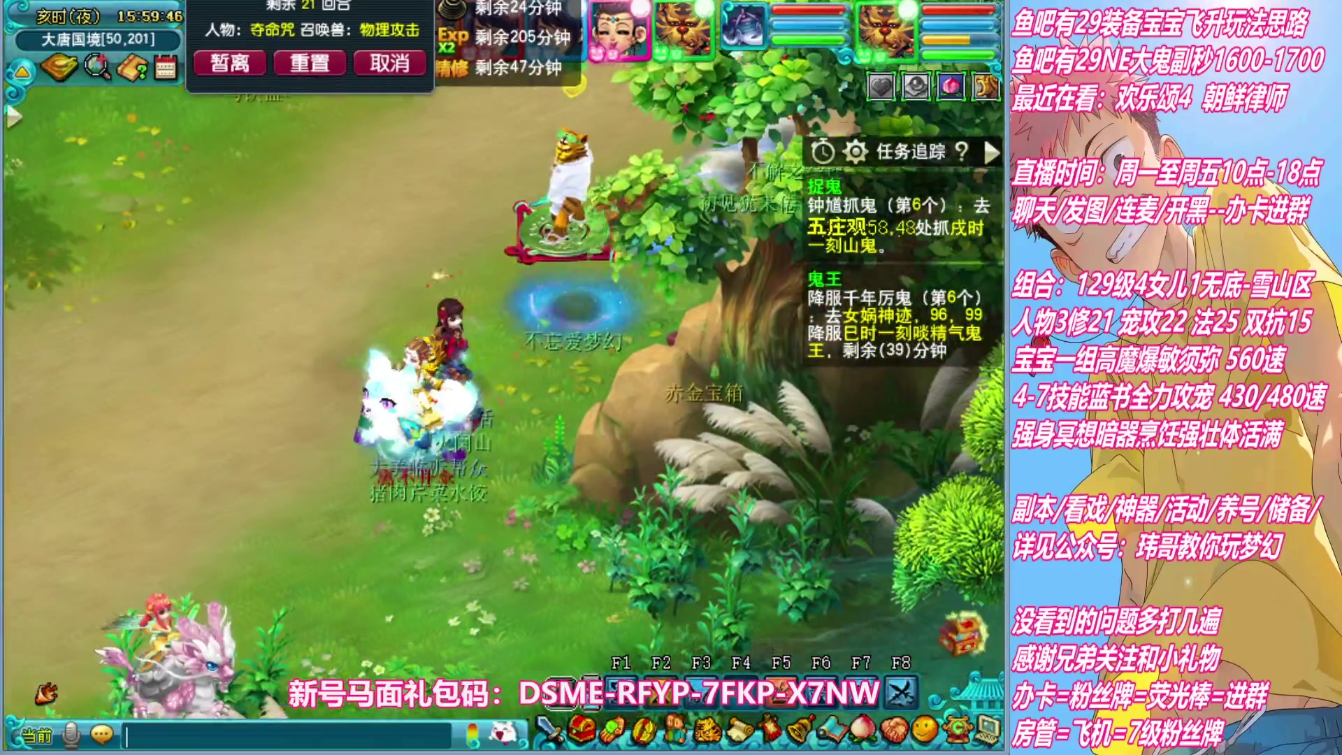 【2023-04-27 15点场】不忘爱梦幻：不忘 雪山129 4女儿