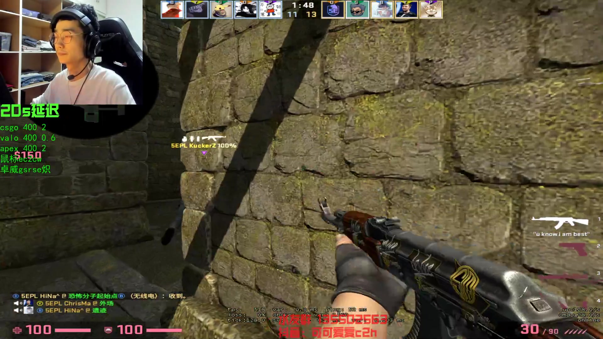 【2023-04-27 21点场】可可爱爱c2h：zywoo决策 karrigan瞄准