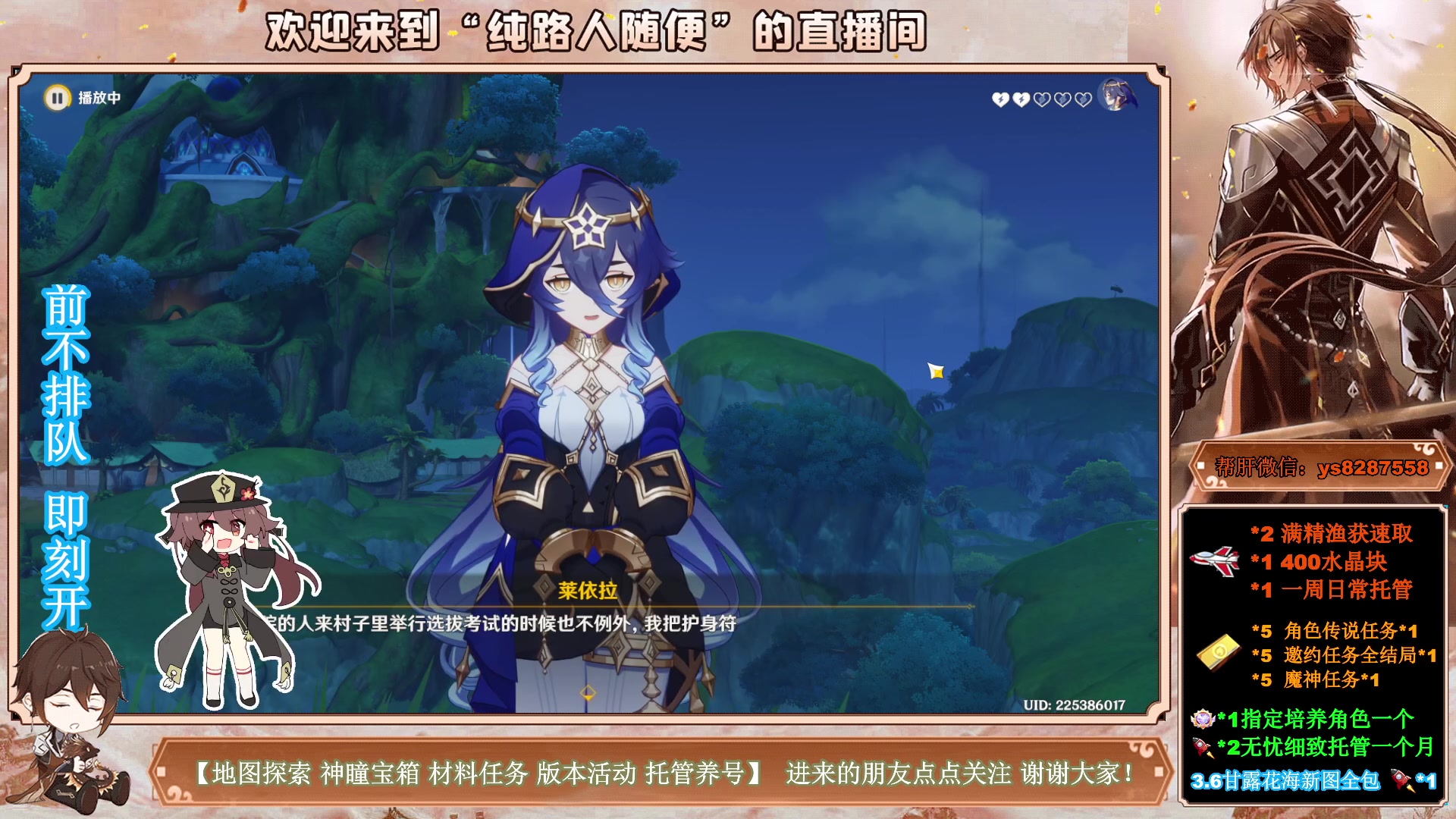 【2023-04-26 21点场】纯路人随便：全能帮肝不排队，3.6新图细致全收集