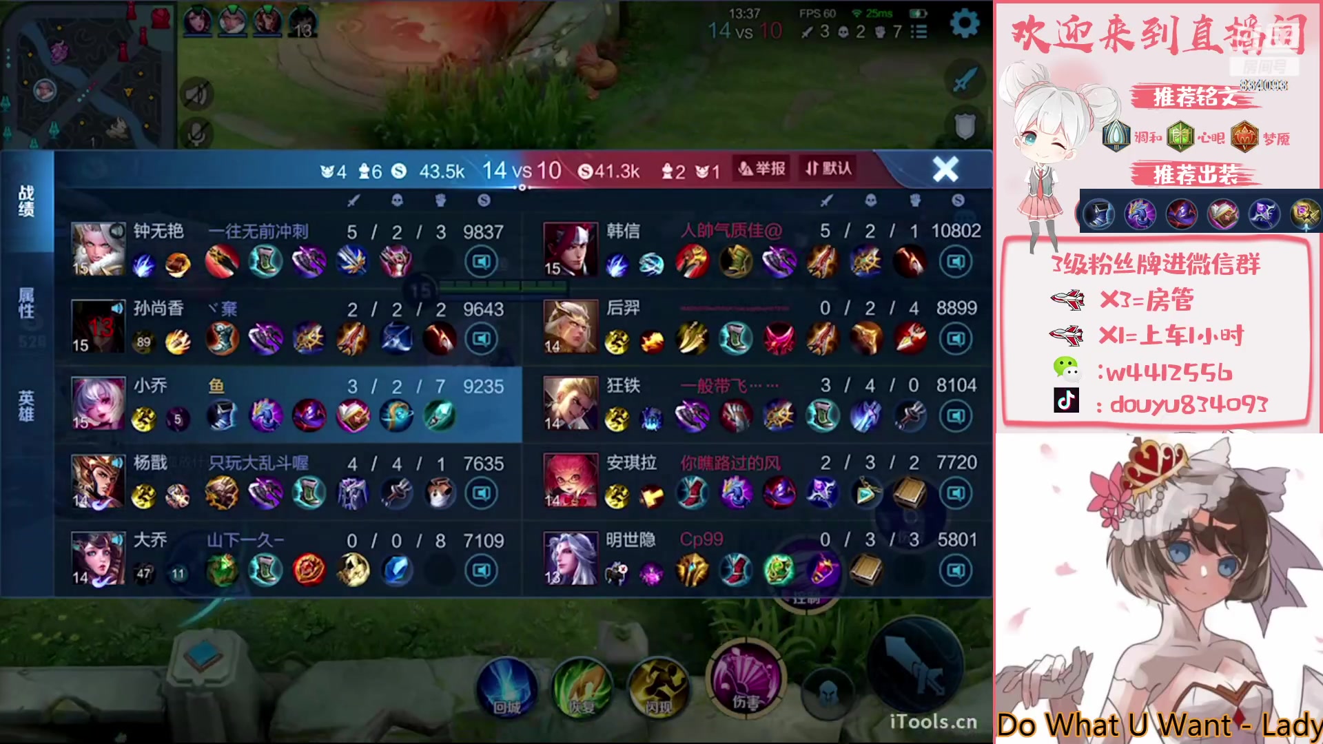 【2023-04-27 15点场】小飞Avery：国服小乔：黄金双倍亲密