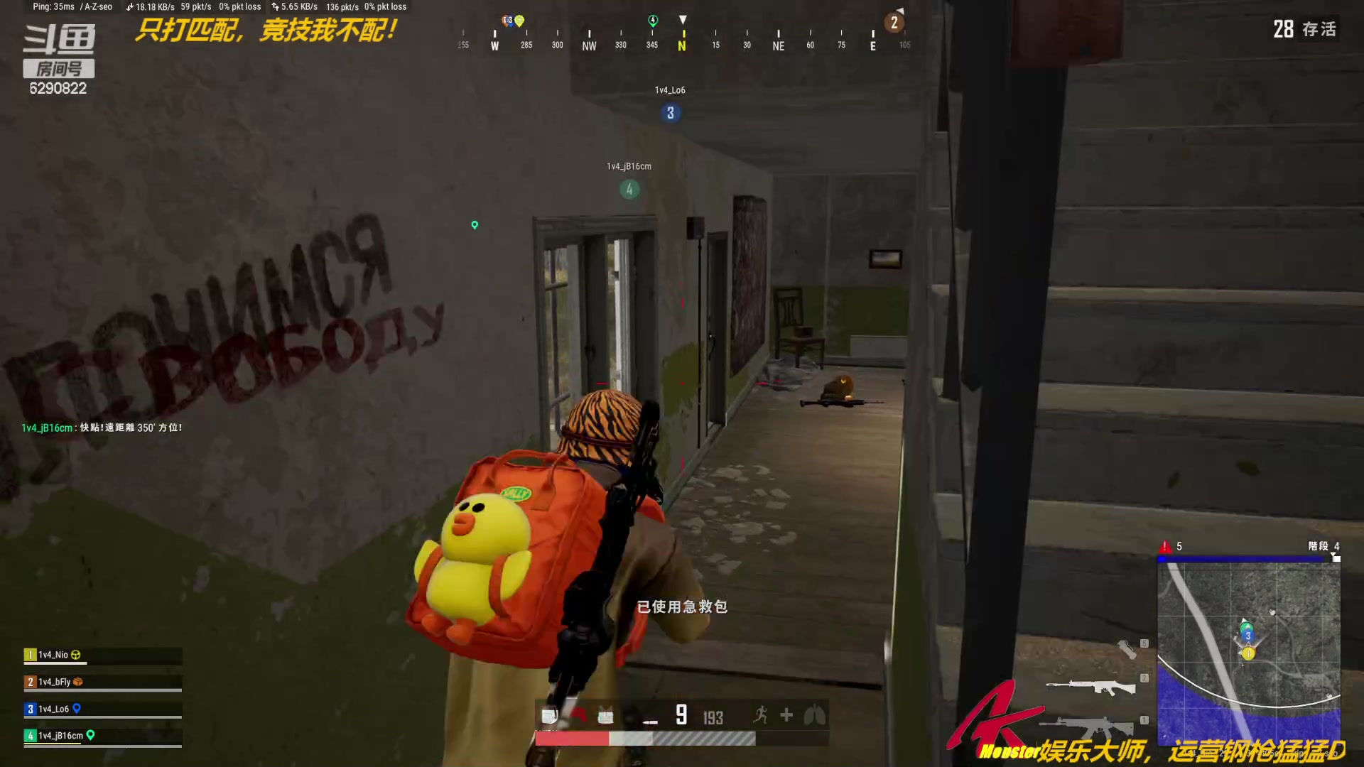 【2023-04-26 20点场】j1eeeeee：铁憨憨车队