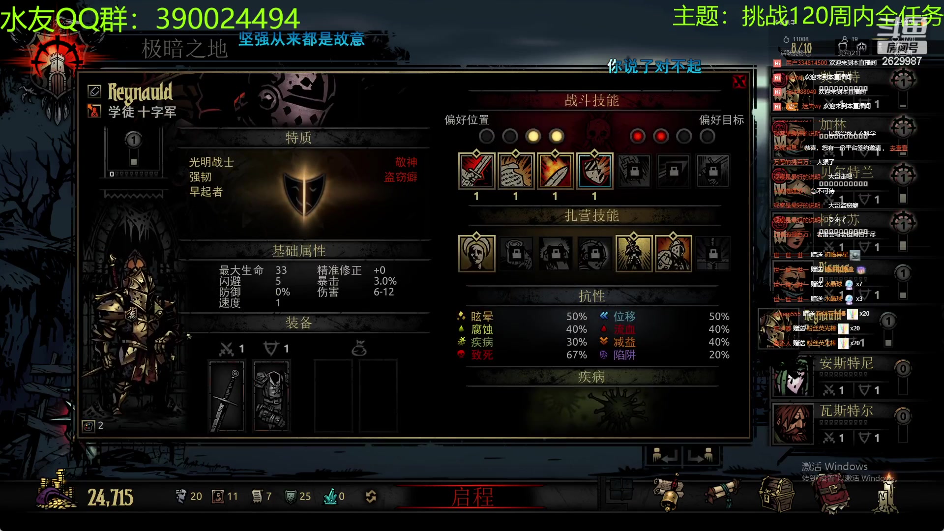 【2023-04-26 21点场】下人灰：在疯狂之后~回来继续挑战管家任务啦！