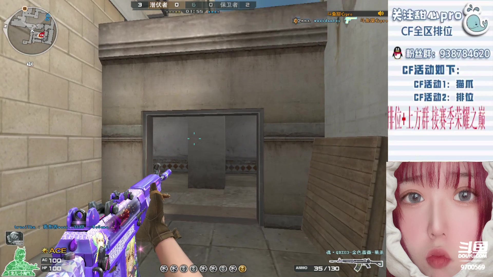 【2023-04-26 22点场】甜心pro：全区排位/秒上号/最强下饭女打手