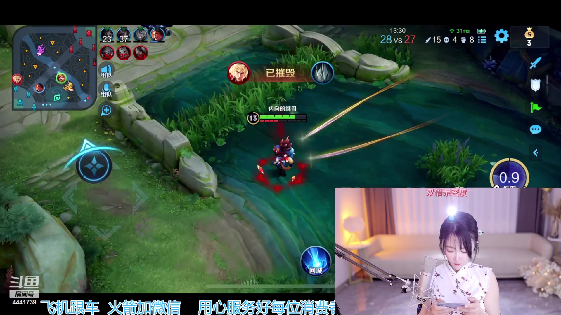 【2023-04-27 01点场】Jue美娘：用心服务好每位消费者