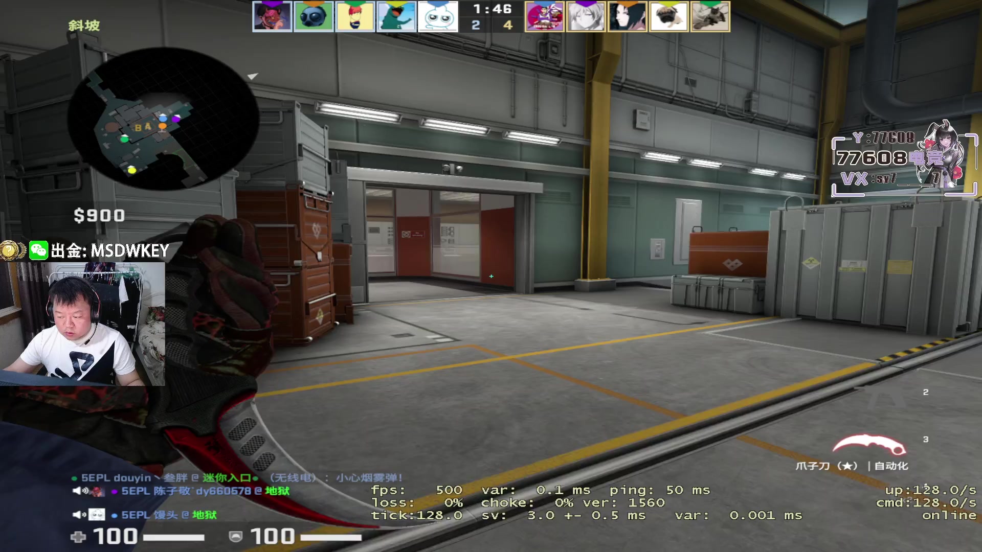 【2023-04-27 19点场】CSGO馒头：先玩会PL在听歌