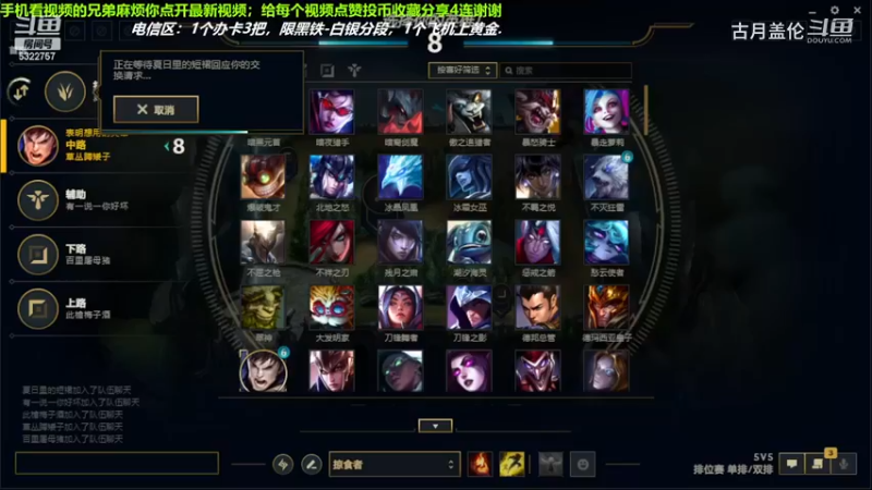 中单盖伦对线中单小法，17-6结束游戏；实力MVP，太难了.