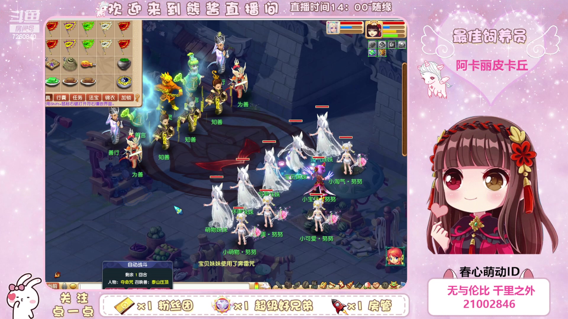 【2023-04-27 15点场】熊酱丶：化9倒计时啦(*^▽^*)