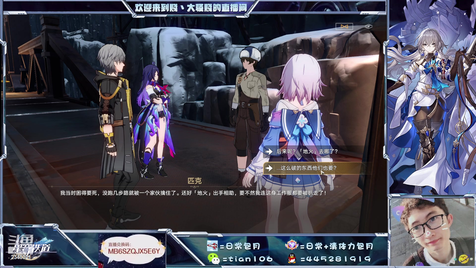 【2023-04-26 13点场】賤丶大骚賤：内测玩家，有问必答！