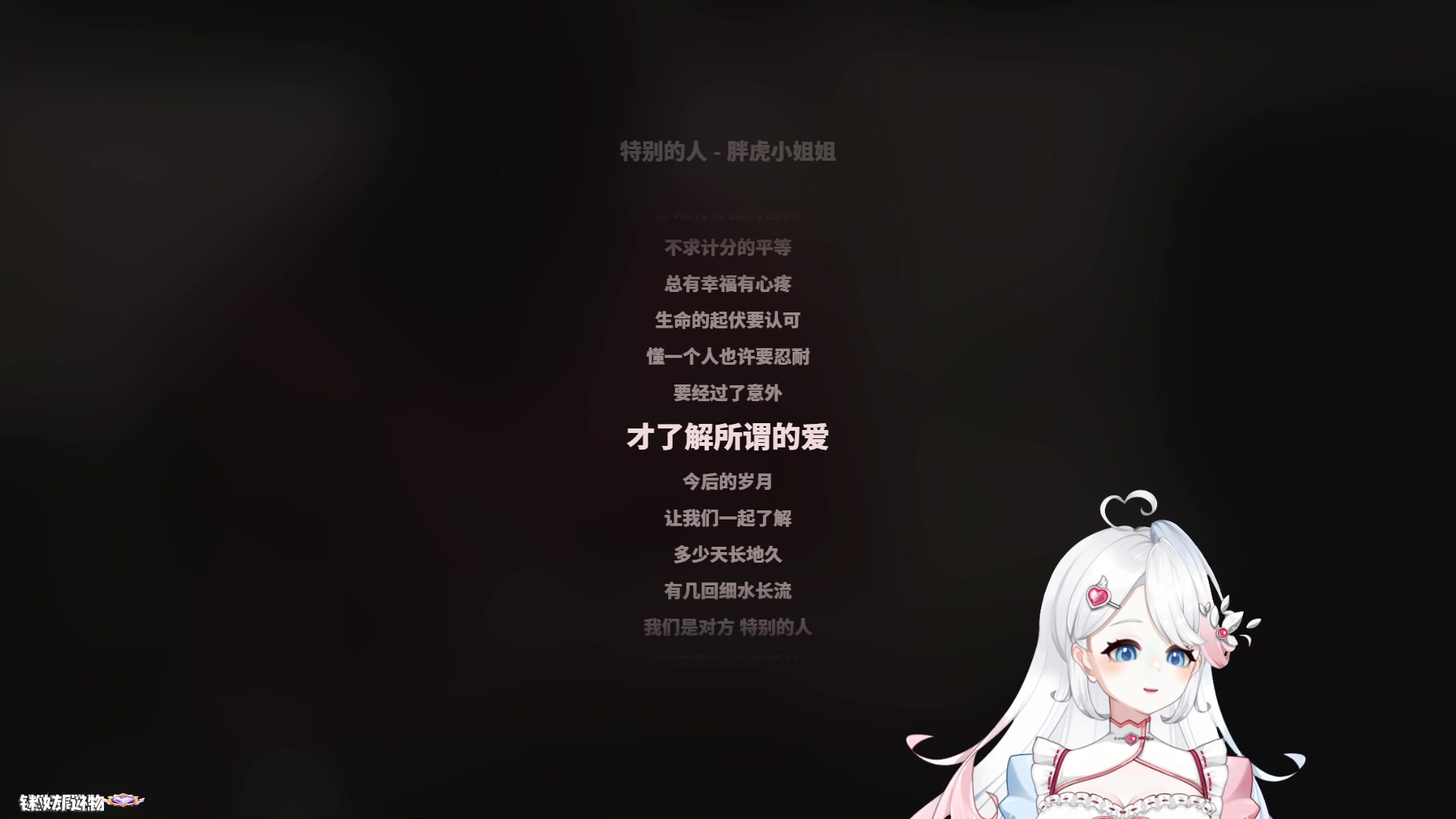 【2023-04-26 03点场】小盒子u：8个你关注的人关注了她