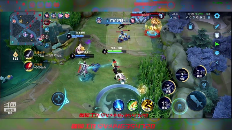 【2023-04-26 23点场】是个枷锁：【枷锁】新赛季加油