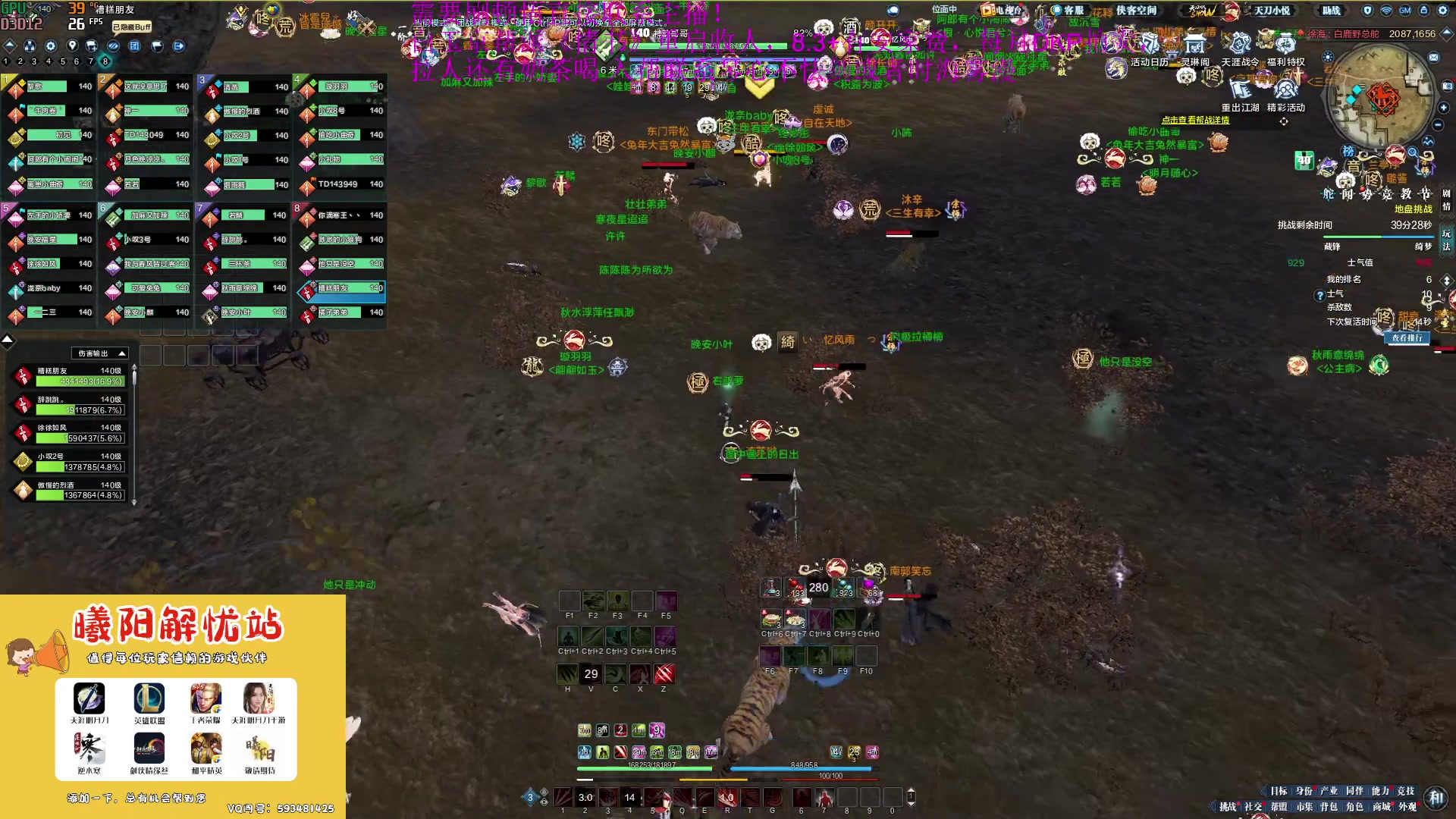 【2023-04-23 18点场】燕徊硯：阿瑟：睡了十八个小时！