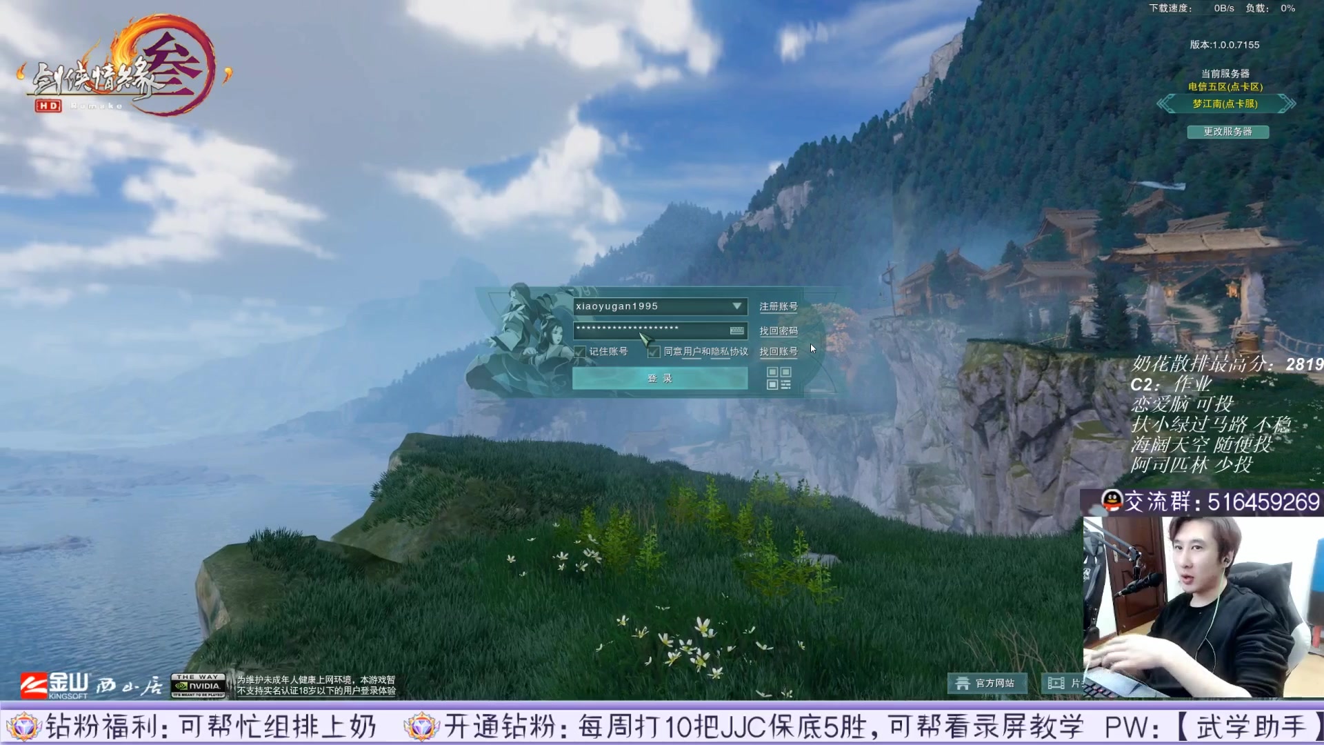 【2023-04-27 04点场】忆旧年丶：录播：新赛季来啦，新副本JJC