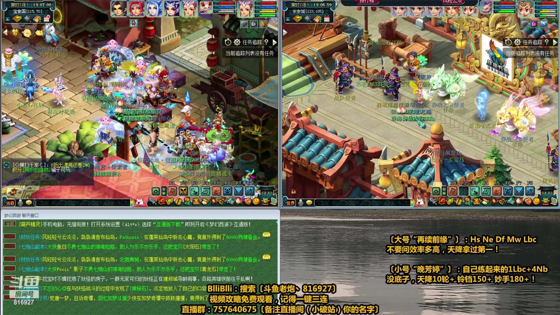【2023-04-27 18点场】Mhxy炮哥丶：老炮：高效率组合，梦幻推土机！