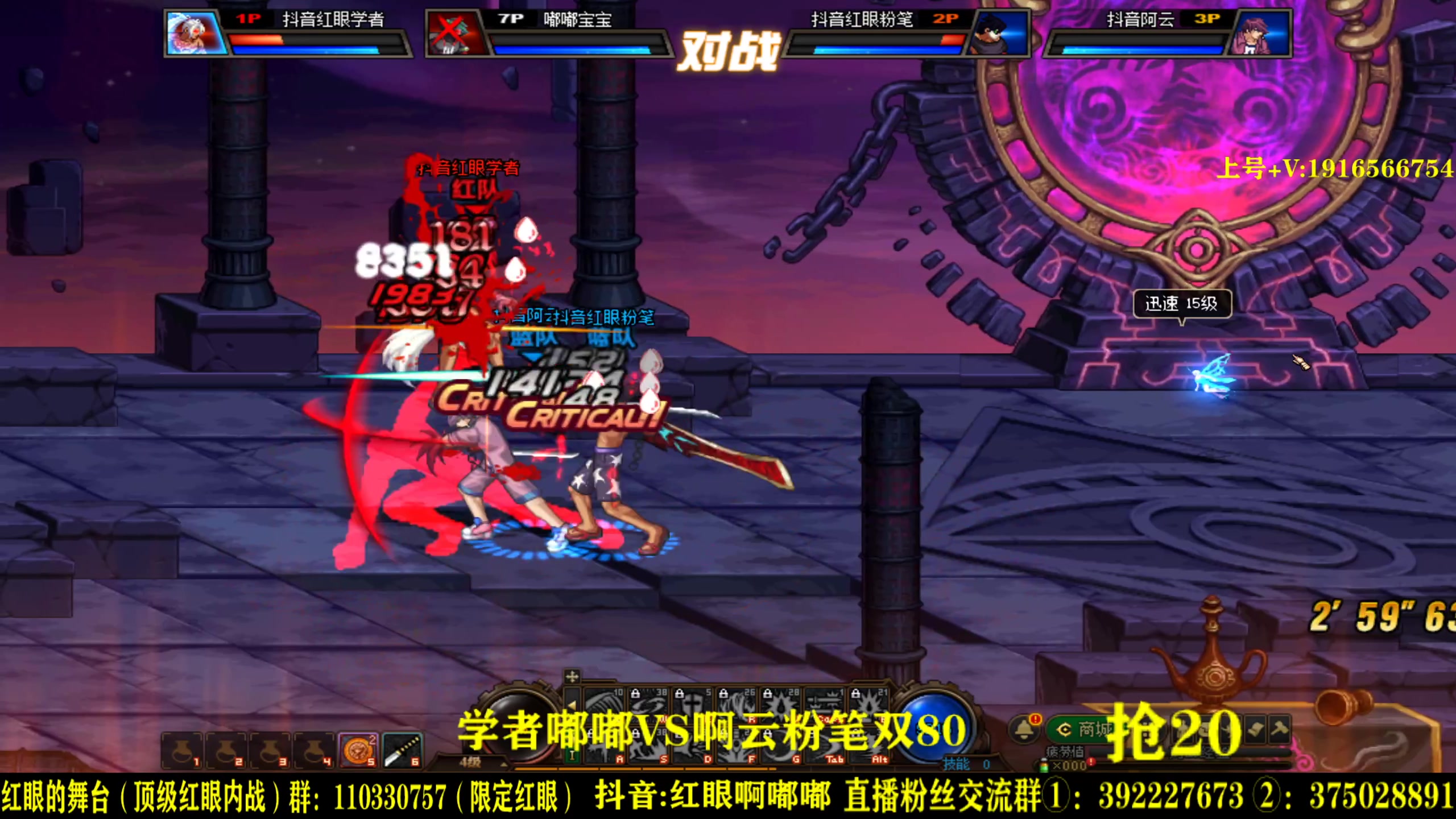 【2023-04-26 22点场】红眼啊嘟嘟：顶级电竞司马懿一头牛！