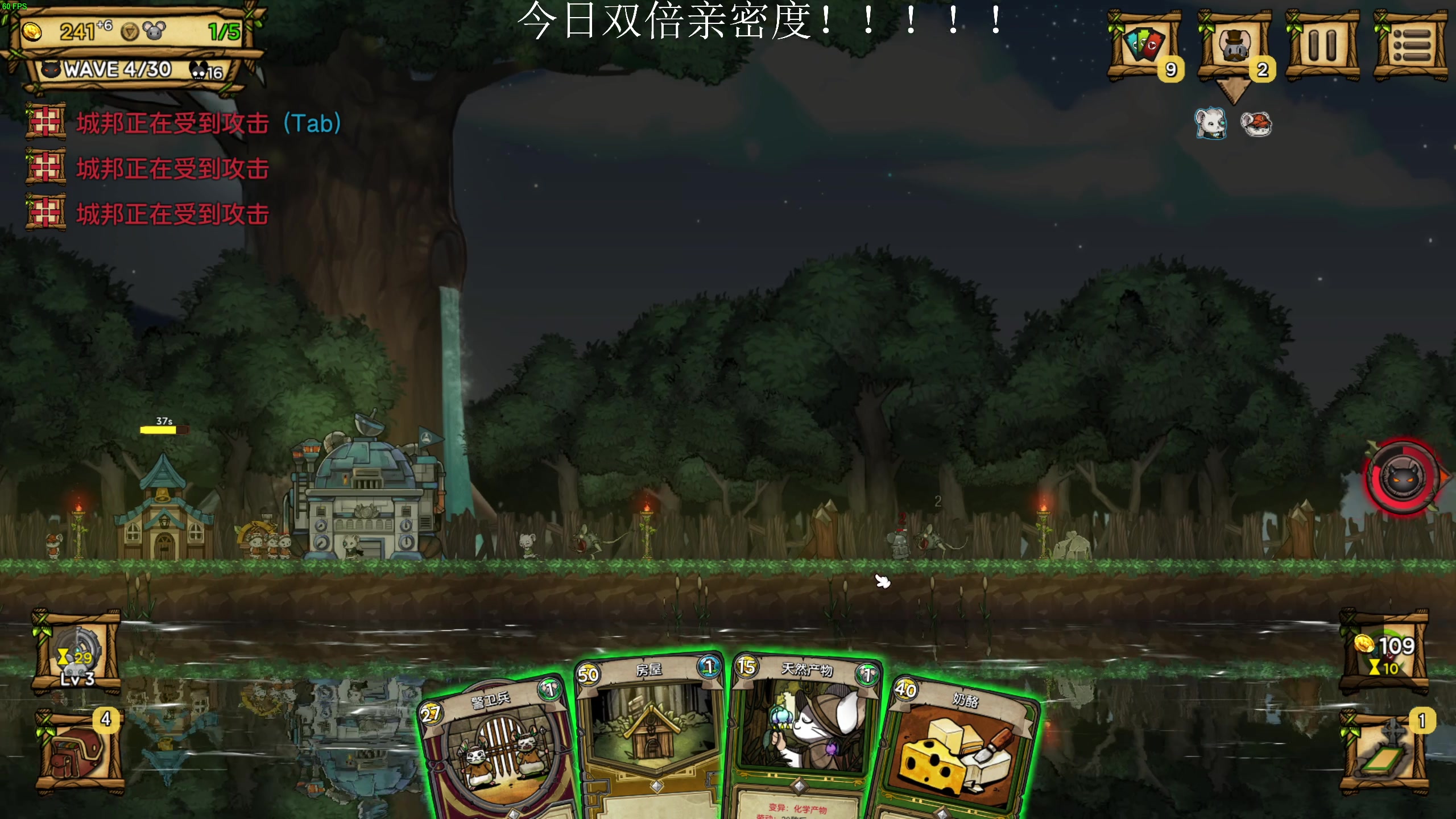 【2023-04-26 17点场】凡尘困：dungreed 霓虹序列 哥布林弹珠