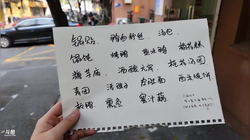 【2023-04-27 14点场】刘灶灶：城市户外互动，南京老门西