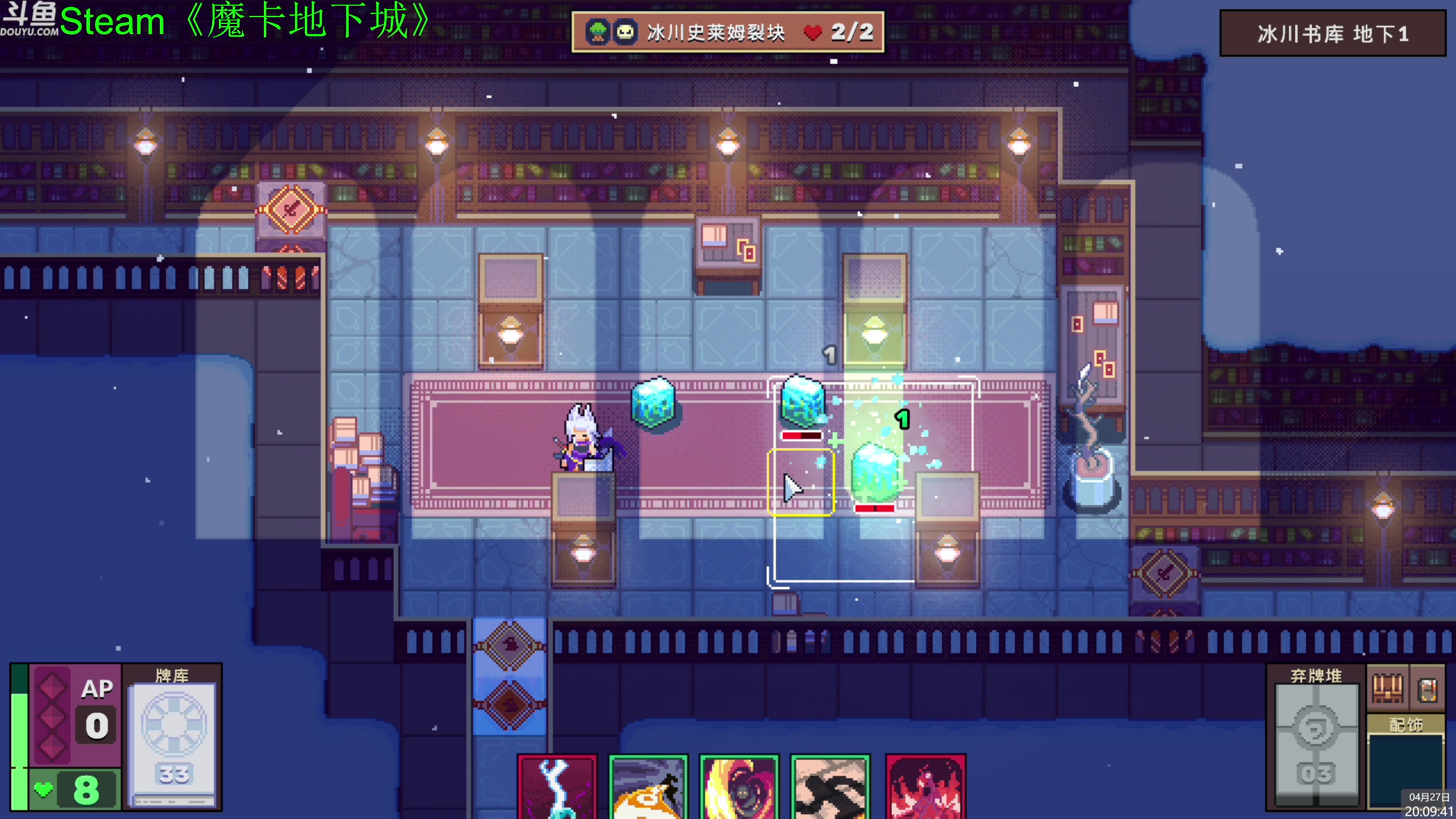 【2023-04-27 19点场】神隐的直播间：神隐：魔卡地下城 新游试玩