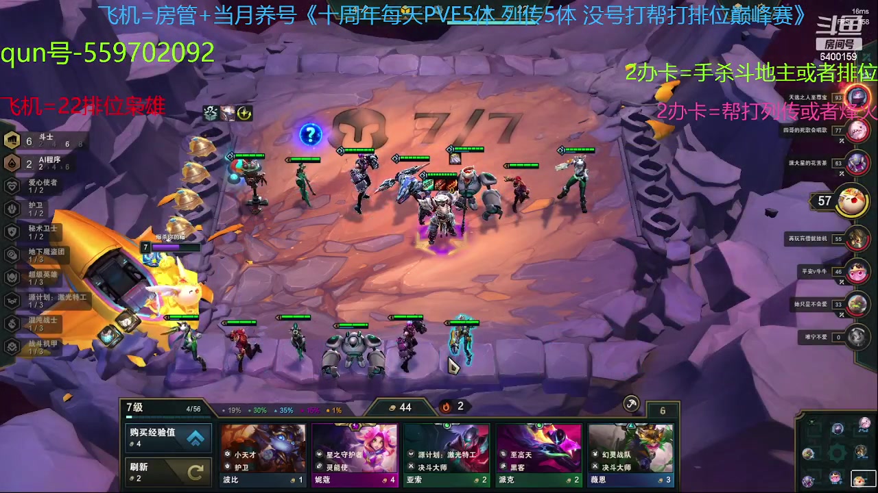 【2023-04-27 08点场】断梦花开到黎明：10点开荒列传！