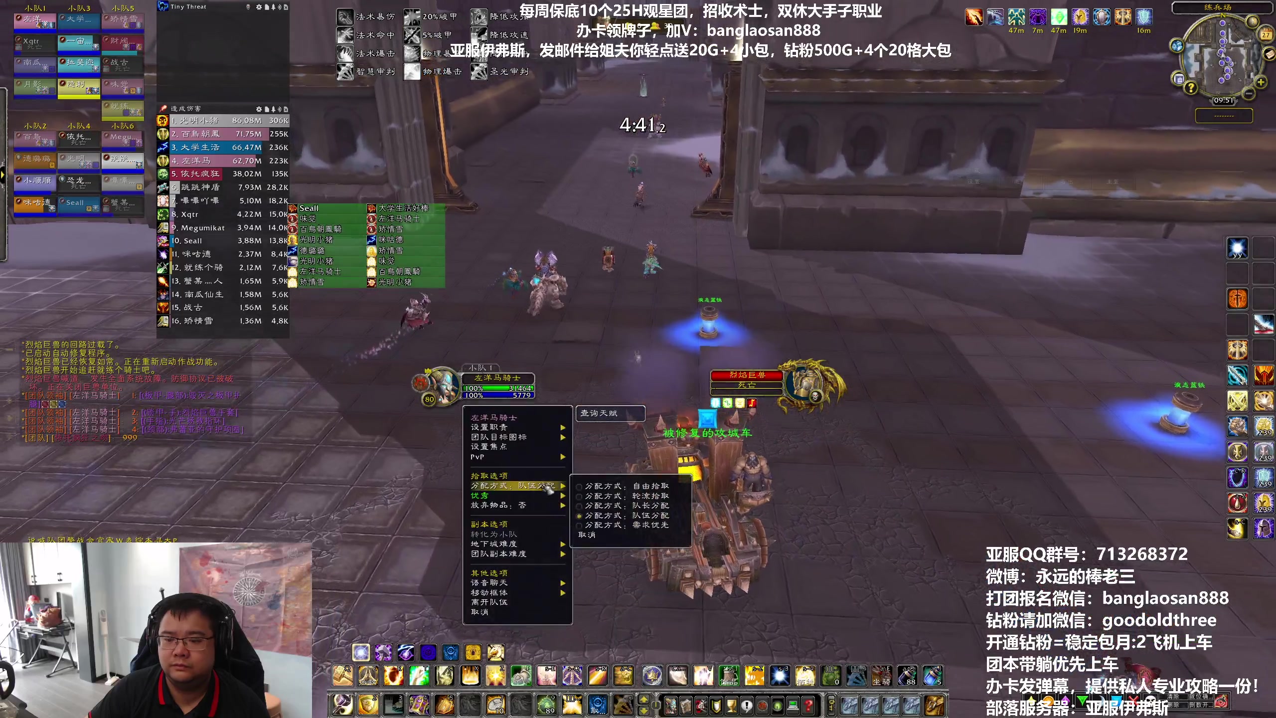 【2023-04-27 09点场】棒老三：一元粉丝牌，双倍亲密度！