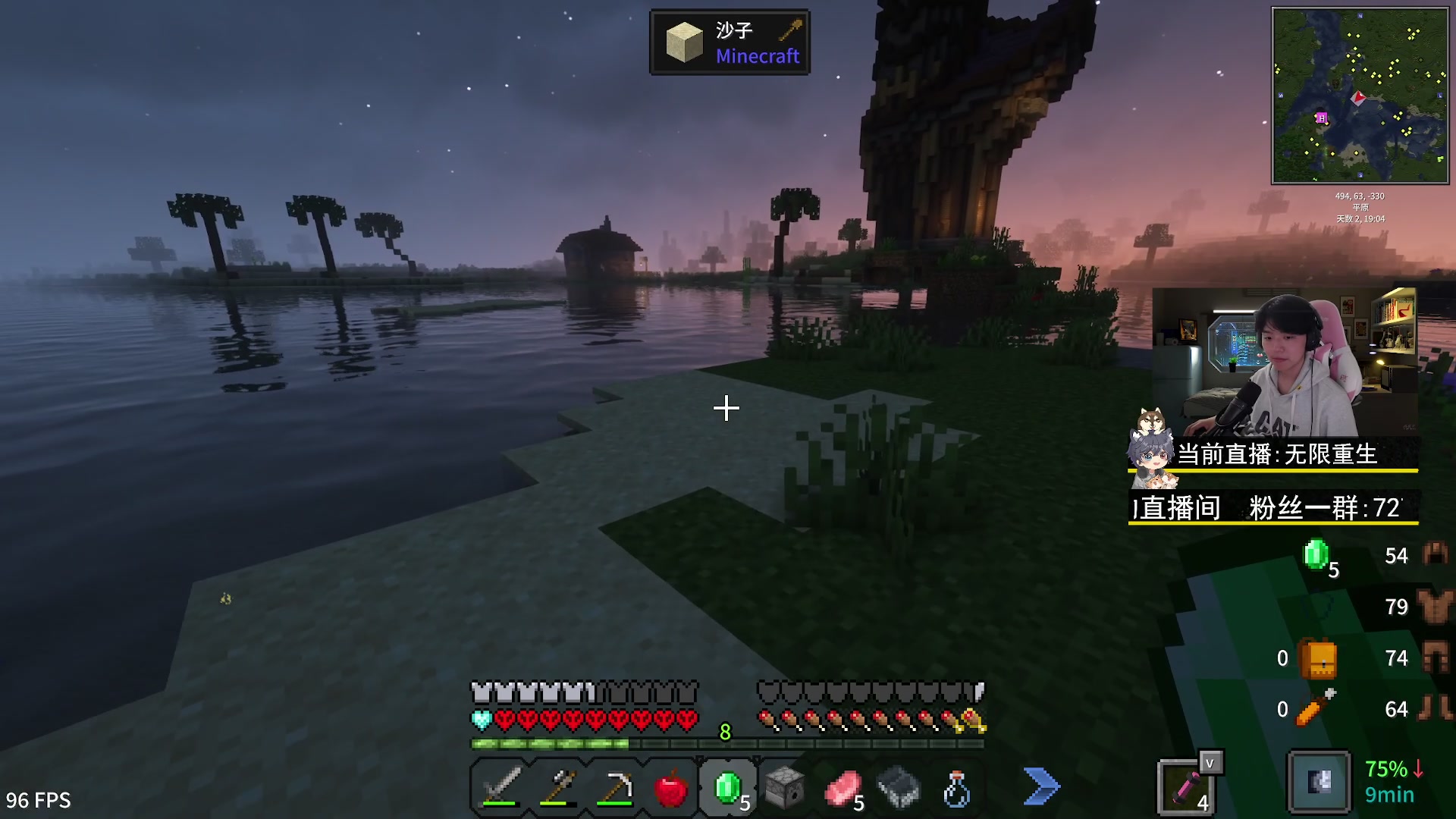 【2023-04-27 17点场】丨绅士瑄丨：极限生存主播来了！6点开播！