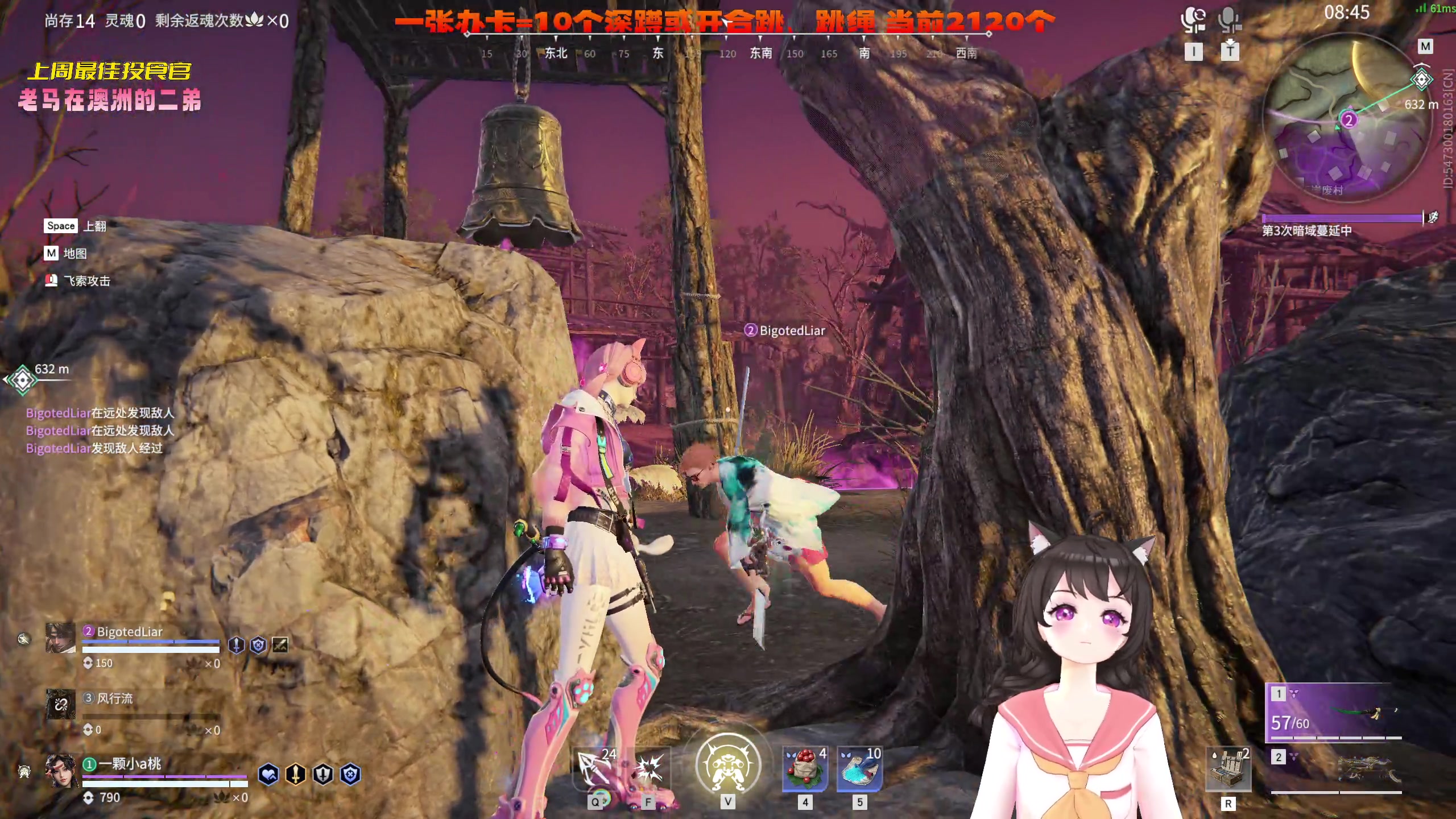 【2023-04-27 00点场】一颗小a桃：【小奶团】今天双倍，桃灵儿变强第295天