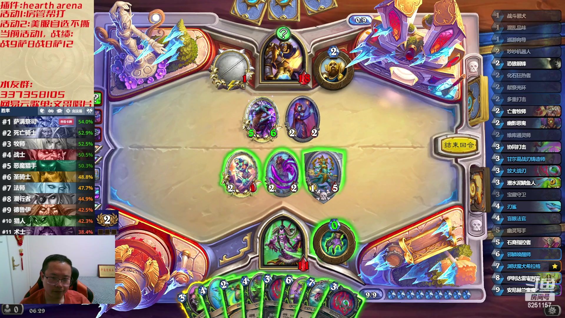 【2023-04-26 05点场】麦迪文哥：午夜竞技，快乐有趣