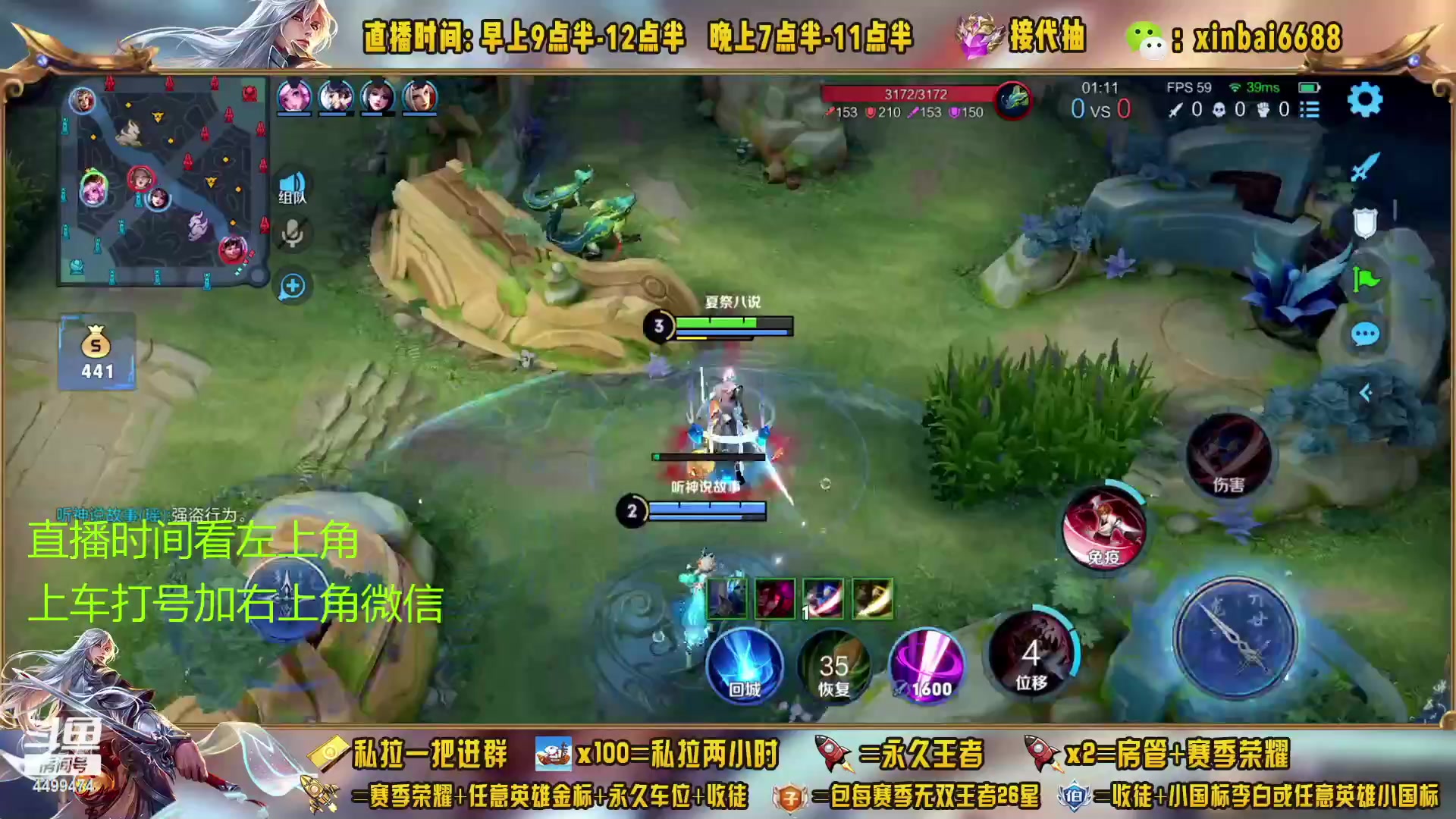 【2023-04-27 03点场】信白丶李白导师：国服李白带粉 有车位