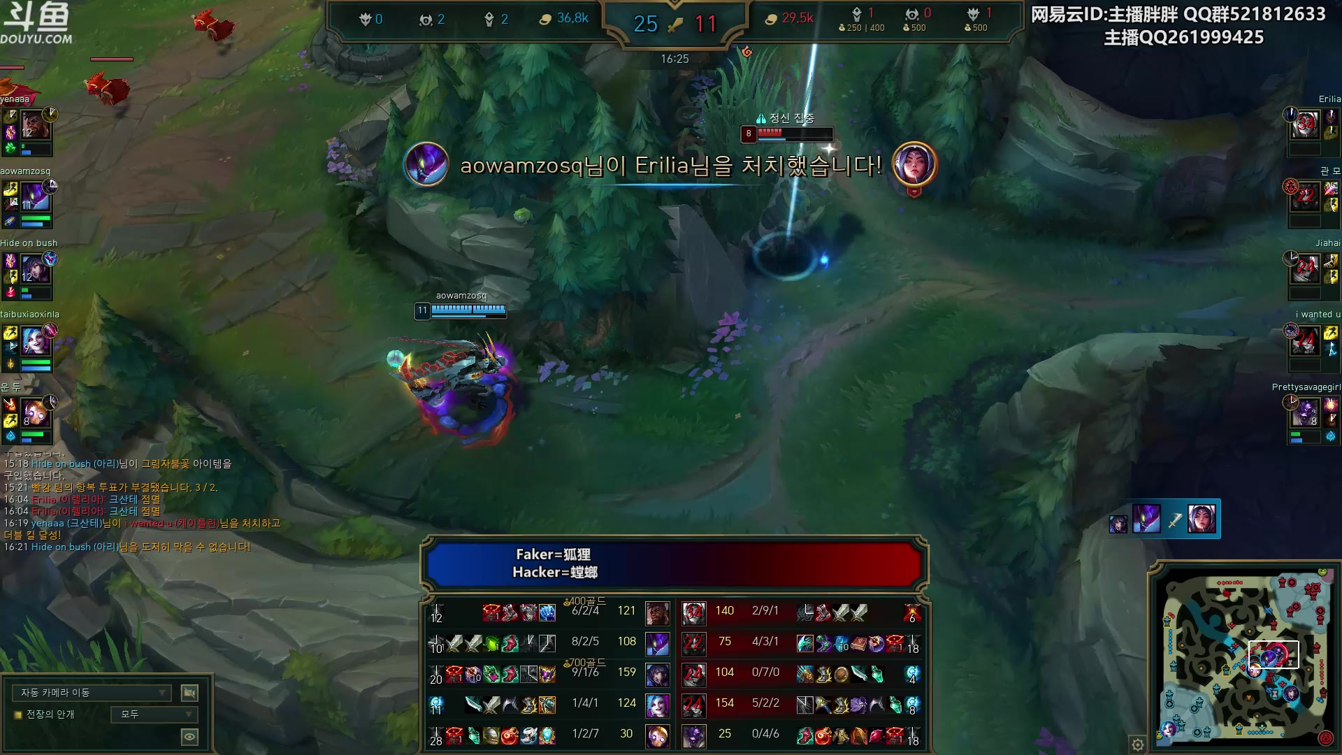 【2023-04-26 23点场】胖胖灬：胖胖OB：JD BLG T1 韩服练习