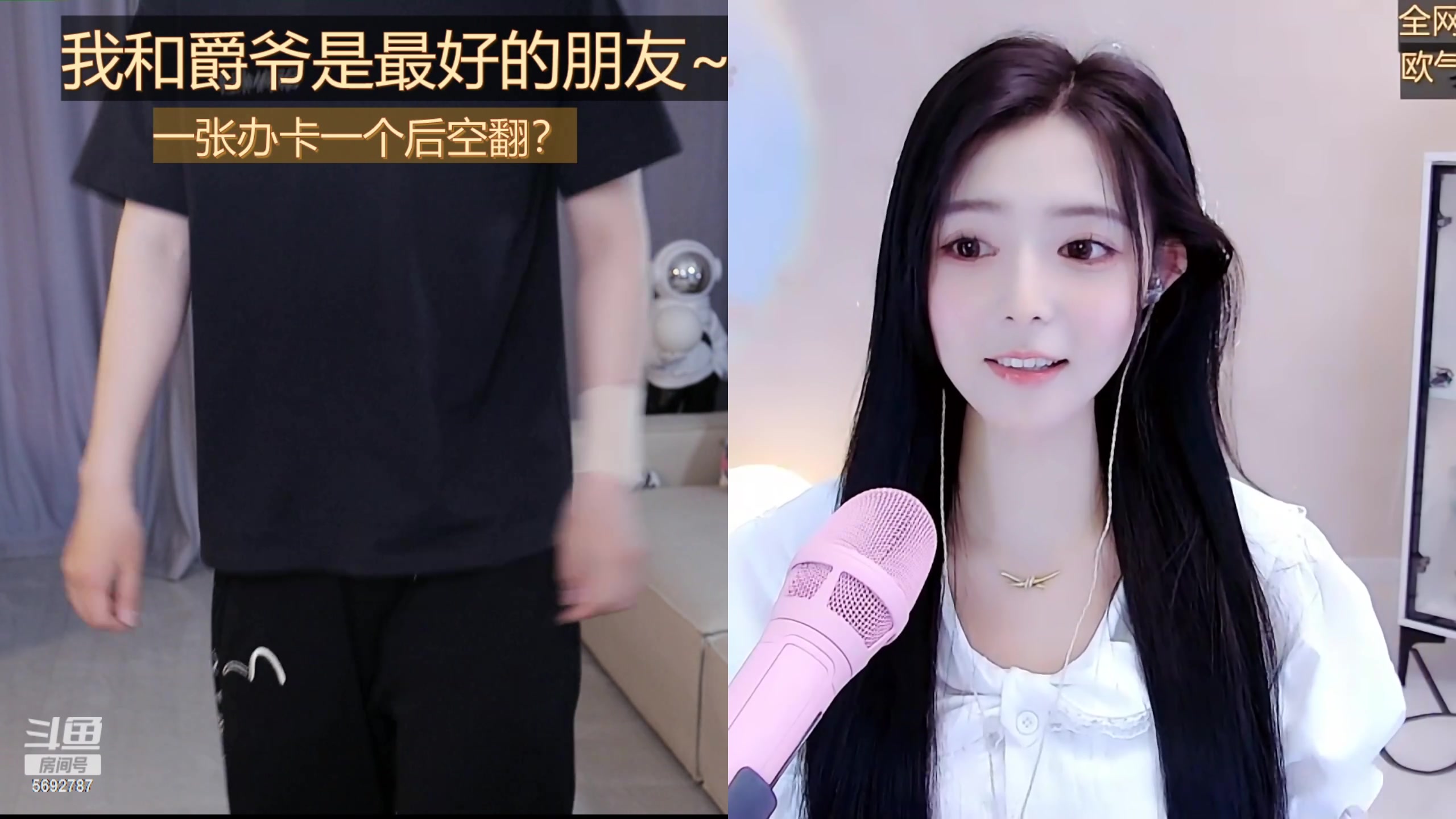 【2023-04-26 13点场】别问问就黑皮：【小奶团】一元粉丝牌~9倍上限